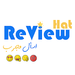 ReviewHat - (ريفيوهات ..اسأل مجرب ) Apk