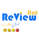 ReviewHat - (ريفيوهات ..اسأل مجرب )