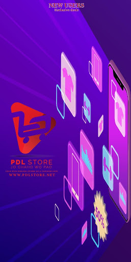 PDL Store