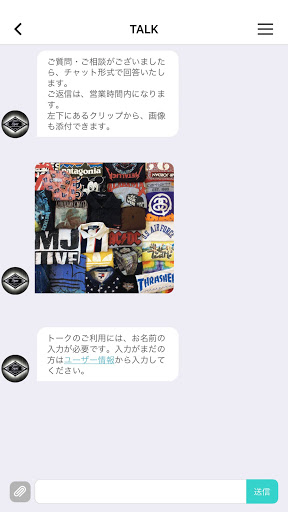 spec. (古着卸スペック公式アプリ) Screen 3