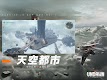 screenshot of Undawn（アンドーン）