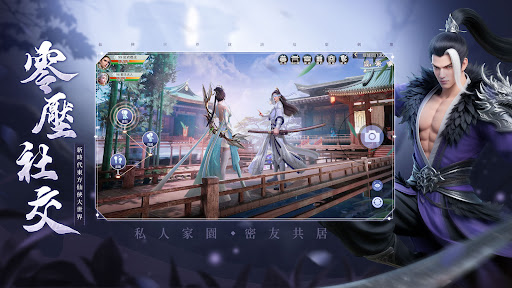 劍靈神域 screenshot 5