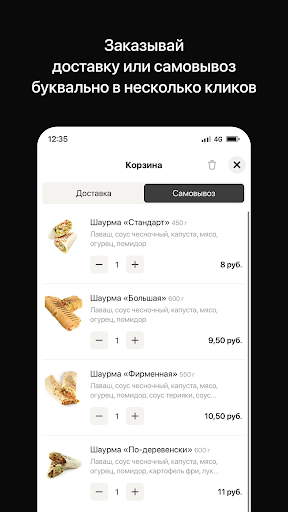 Bro.Дяга | Островец Screen 3