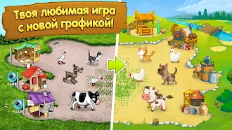 Game screenshot Ферма Веселья: Аркада на время mod apk