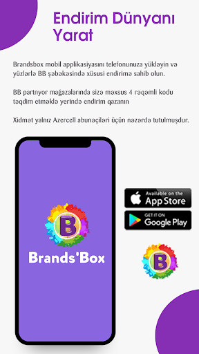 Android application BrandsBox screenshort