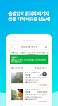 screenshot of 땡처리닷컴 - 땡처리항공, 제주도항공권/제주렌터카 예약
