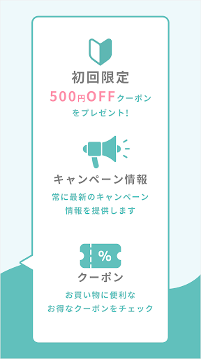 Lenszero 公式アプリ Screen 2