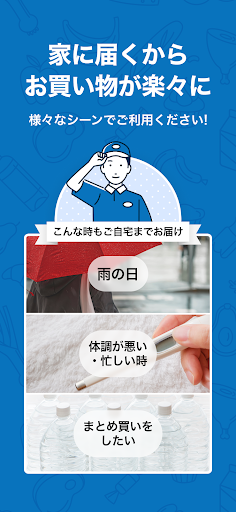 アルクネットスーパー Screen 3
