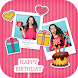 Birthday Photo Frame - Androidアプリ