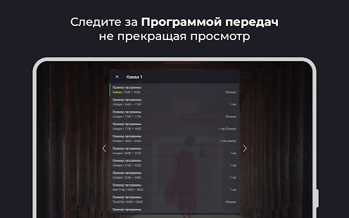 Unknown app Screenshot