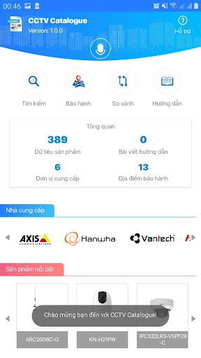 Android application CCTV Catalogue screenshort