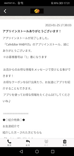 Cafe&Bar MADFES Screen 2