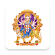 Shree Durga Chalisa & Kavach Download on Windows
