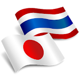 Japanese Thai Translator icon