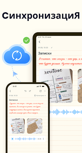 Easy Notes - Заметки, блокнот скриншот 6
