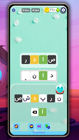 Game screenshot سرهمی: بازی فکری کلمه یابی hack