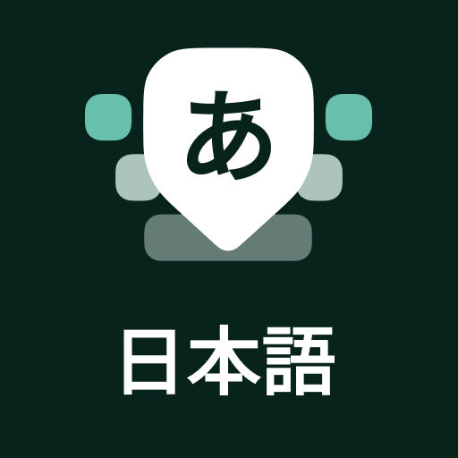 Japanese Keyboard 12.0.1 Icon