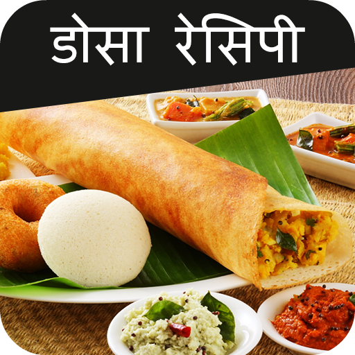 Dosa Recipes in Hindi Header - AppWisp.com