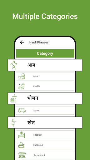 Speak Hindi English Translate Screen 3