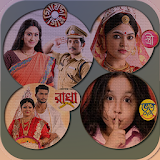 Indian Bangla Serial Somoggro icon