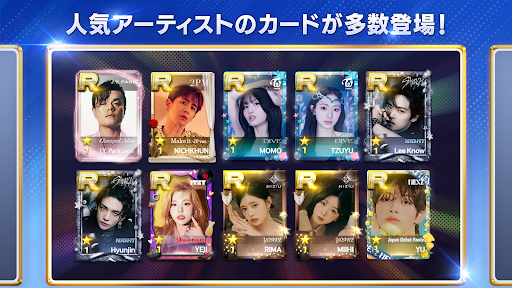 SUPERSTAR JYPNATION 2
