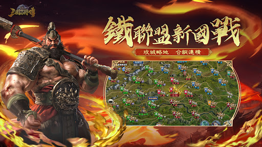 u4e09u570bu540du5c07u50b3uff1au4e09u570bu8d99u96f2u958bu5c40u3001u4e03u65e5u9818u95dcu7fbduff0c3Du570bu6230u7b56u7565u5361u724cSLG 11