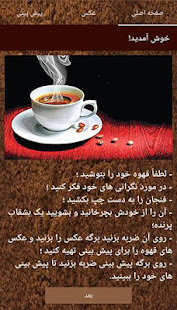 پیش نمایش برنامه
