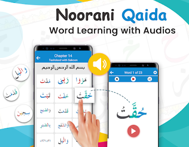 Noorani Qaida Arabic Alphabets Unknown