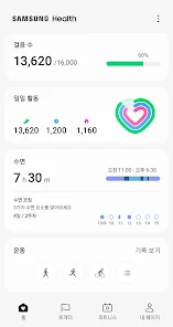 Samsung Health(삼성 헬스) - Google Play 앱