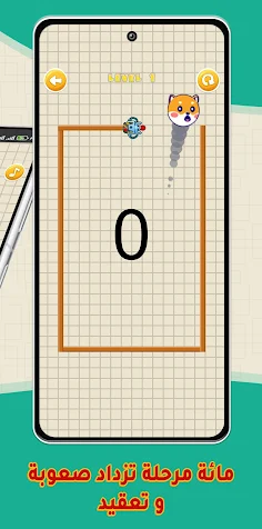 مساعدة الكلب - Screenshot 2