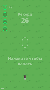 Предварительный просмотр приложения