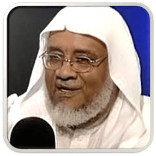 القران للشيخ ابراهيم الاخضر