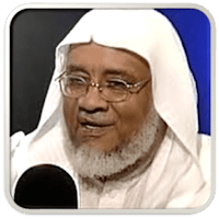 القران للشيخ ابراهيم الاخضر