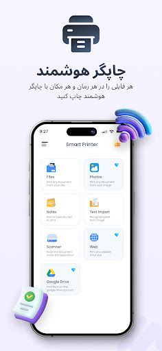 پیش نمایش برنامه