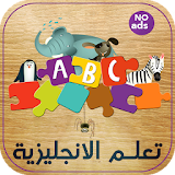 infants learning games 2017 icon