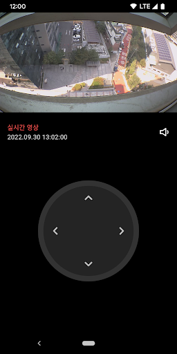 EGLOO-S Screen 2