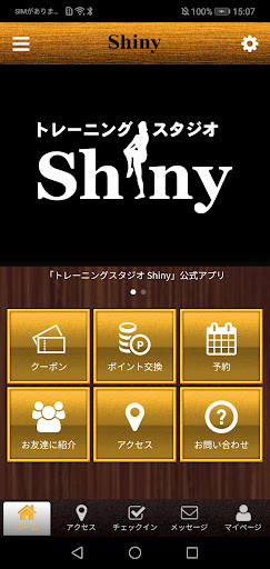 Android application トレーニングスタジオ　Ｓｈｉｎｙ screenshort