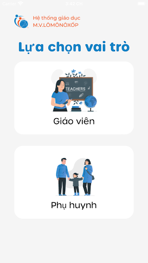 LMNX EDU Screen 2