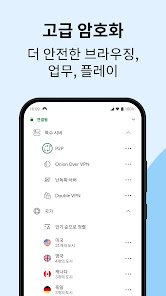스크린샷 이미지
