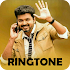 Tamil Ringtones தமிழ் ரிங்டோன்