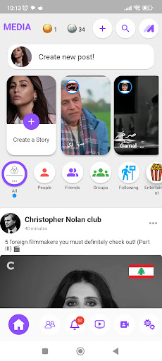 Android application Media Nas screenshort