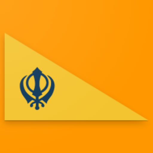 गुरुबाणी  (हिंदी) 4.0 Icon