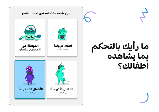Mobile Android Screenshots 13