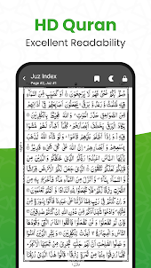 Al QURAN - القرآن الكريم
