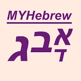 Hebrew for English-speaking icon