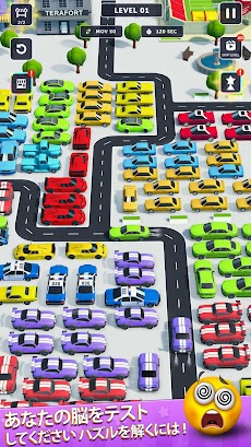 Drive Escape: 駐車渋滞のおすすめ画像4