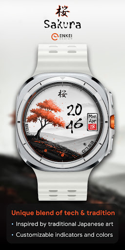 Sakura 桜 - colorful season screenshot 1