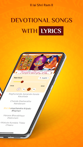 Hanuman Chalisa: हनुमान चालीसा Screen 3