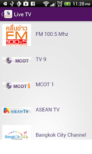 MCOT App Screenshot