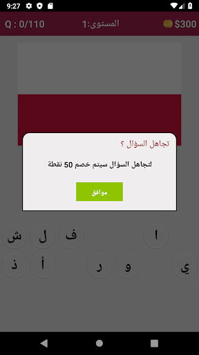 تحدي اختبار اعلام الدول